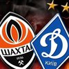 Суперкубок Украины: результаты матча Шахтер-Динамо