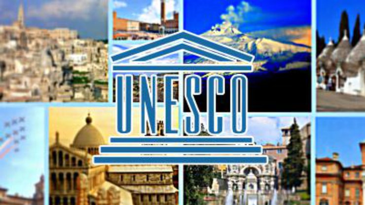 ЮНЕСКО добавила в список всемирного наследия четыре объекта
