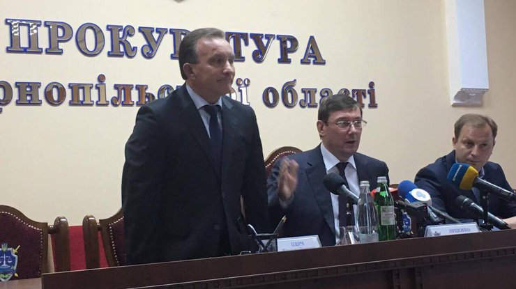 Луценко представил нового прокурора области