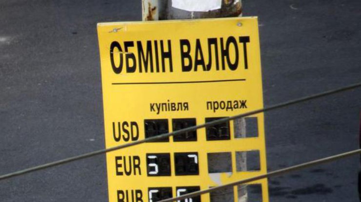 Курс доллара в Украине пошел в рост