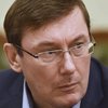 Луценко инициирует закон об амнистии для участников АТО