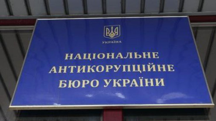 В НАБУ задержали бухгалтера "газовой схемы" Онищенко