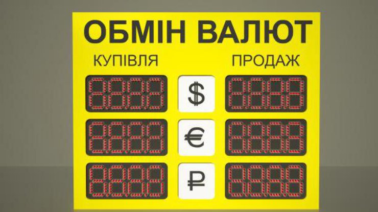 Курс доллара в Украине упал 