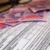 В Киеве ввели новые правила оплаты коммунальных услуг