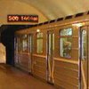 В метро Киева добавят поезда для футбольных болельщиков