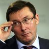 Луценко уволил прокурора Черниговской области