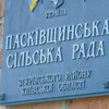 На Киевщине глава РГА отдал паи селян в аренду фермеру под видом государственной земли  