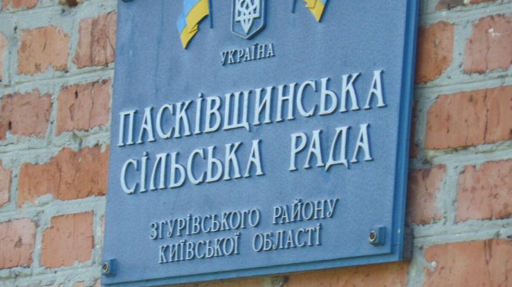 Жители села в суде оспаривают решение главы РГА