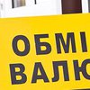 Курс валют в Украине на 27 июля 