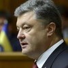 Украину не обойдет стороной автокефалия - Порошенко 