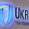 Прокуратура расследует обстоятельства взрыва на базе "Укроборонпрома" 