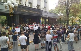 Активисты пикетируют Генпрокуратуру
