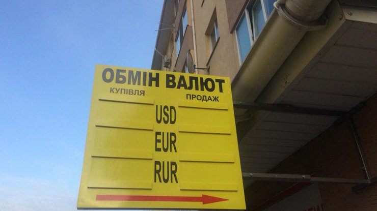 Курс доллара в Украине медленно катится вниз