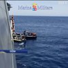Берегова охорона Італії врятувала 2 тисячі біженців