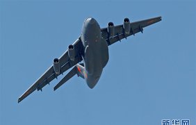Китай вооружился самым большим в мире военным самолетом