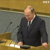 Путін поставив підпис під скандальними "законами Ярової"