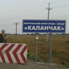 На админгранице с Крымом приостановлен проезд авто 