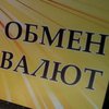 В Киеве 12 человек ограбили обменный пункт
