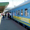 "Укрзализныця" поменяет систему бронирования билетов