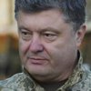 Порошенко повысил боеготовность украинских войск
