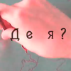 Крымчанин "вышил" трогательный мультик об Украине (видео) 