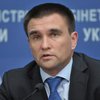 Украина может ввести визовый режим с Россией - МИД