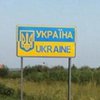 В Сумской области убили пограничника