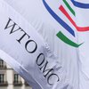 Всемирная торговая организация приняла решение против России