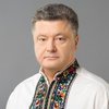 Порошенко пожелал Украине мира в великий праздник 