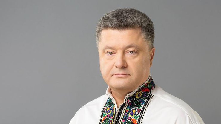 Порошенко поздравил украинцев с праздником Медового Спаса