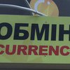 Курс доллара в Украине продолжает дорожать
