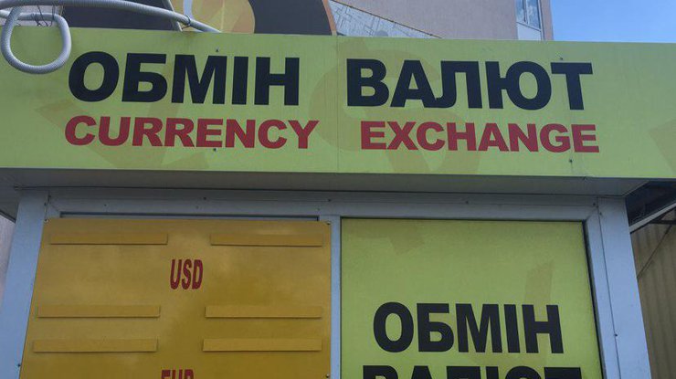 Курс доллара в Украине продолжает дорожать Фото: podrobnosti.ua