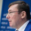 Экс-министру юстиции Александру Лавриновичу объявили о подозрении - Луценко