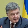 Освобождение украинских заложников зависит от России - Порошенко