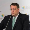 Геращенко заявляет о возможности взлома системы е-декларирования
