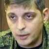 Печерский суд разрешил заочное осуждение боевика "Гиви"