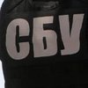 СБУ прекратили деятельность крупного конвертационного центра