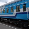 "Укрзализныця" назначила дополнительные рейсы из Киева в Запорожье