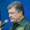 Порошенко поблагодарил десантников за мужество и службу Украине