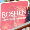 Roshen подала в суд на киевские власти