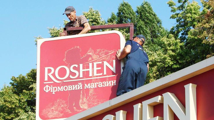 Roshen опротестовывает законность сноса своего магазина в районе станции метро "Святошин"