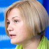 Геращенко назвала ключевые вопросы Минских переговоров