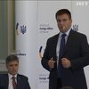 Украина готовит иск в международный трибунал против России