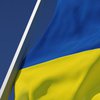 День государственного флага Украины: история и легенды