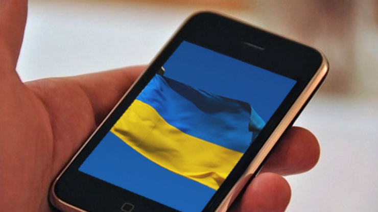 25-летие Интернета почти совпало с 25-летним юбилеем Независимости Украины