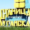 Боевики нанесли мощный удар по Станице Луганской