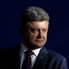 Россия хочет сделать Украину частью своей "империи" - Порошенко
