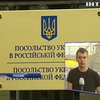 В Москве задержали нападавших на посольство Украины