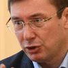 Луценко отправил в отставку прокурора Полтавской области