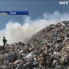 На Грибовицьке звалище на Львівщині не возитимуть сміття